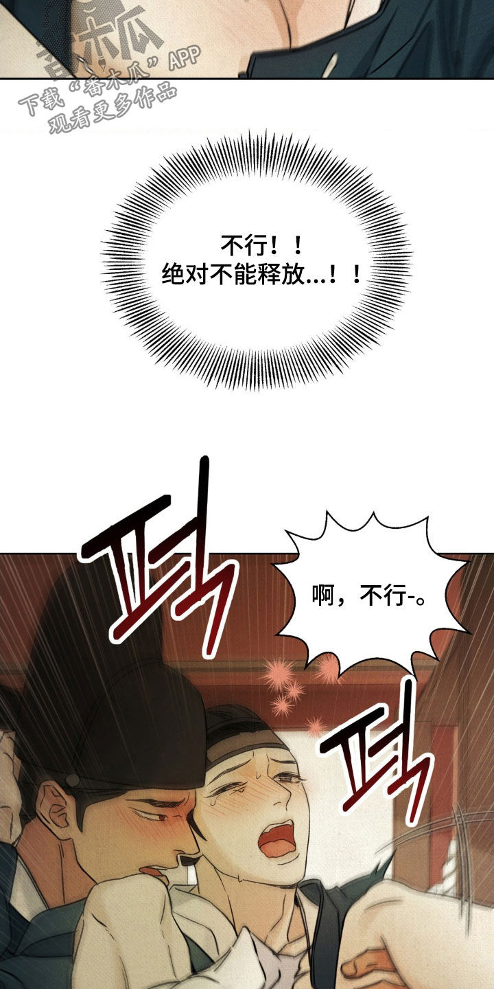 第60话5