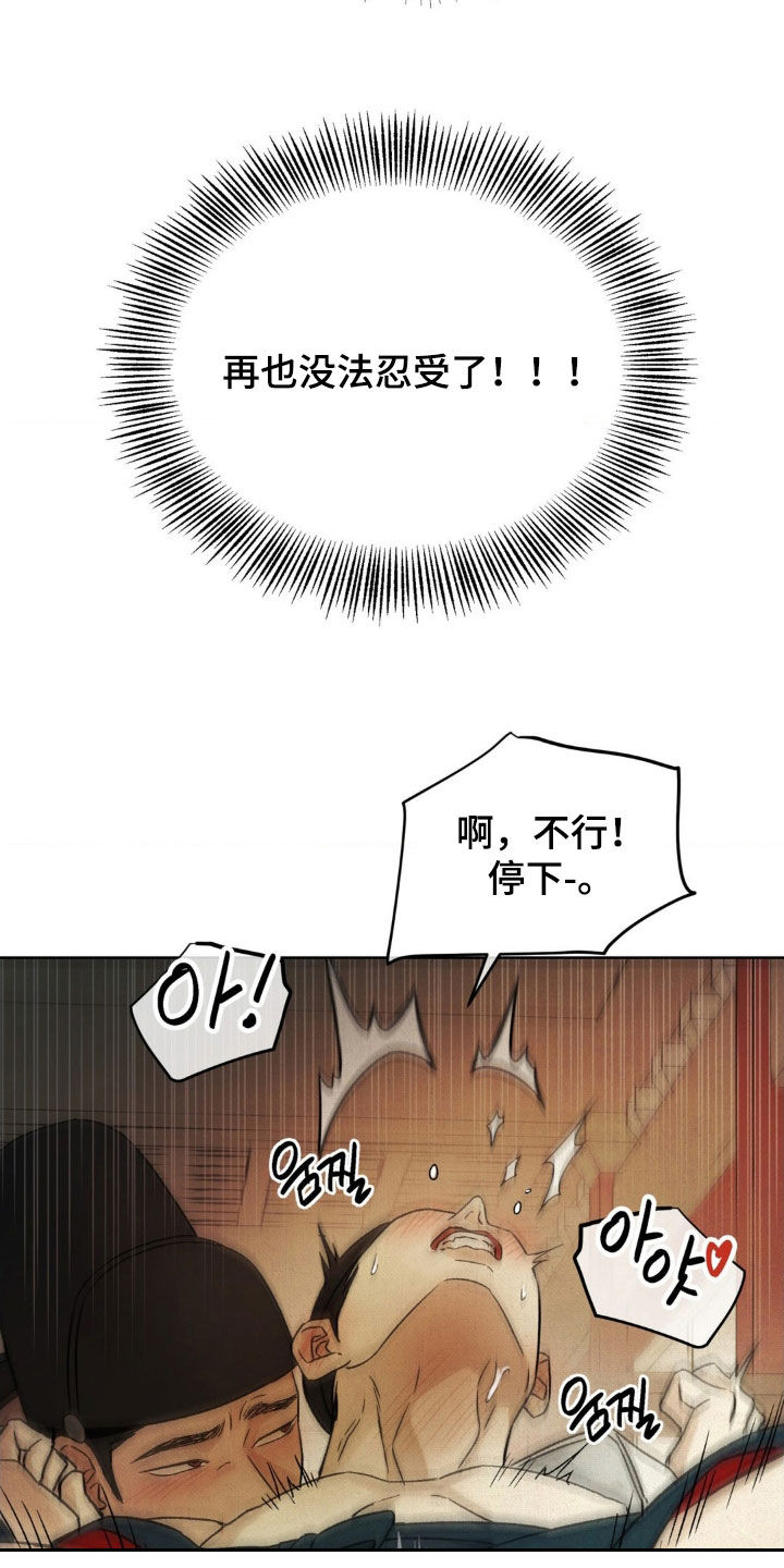 第60话7