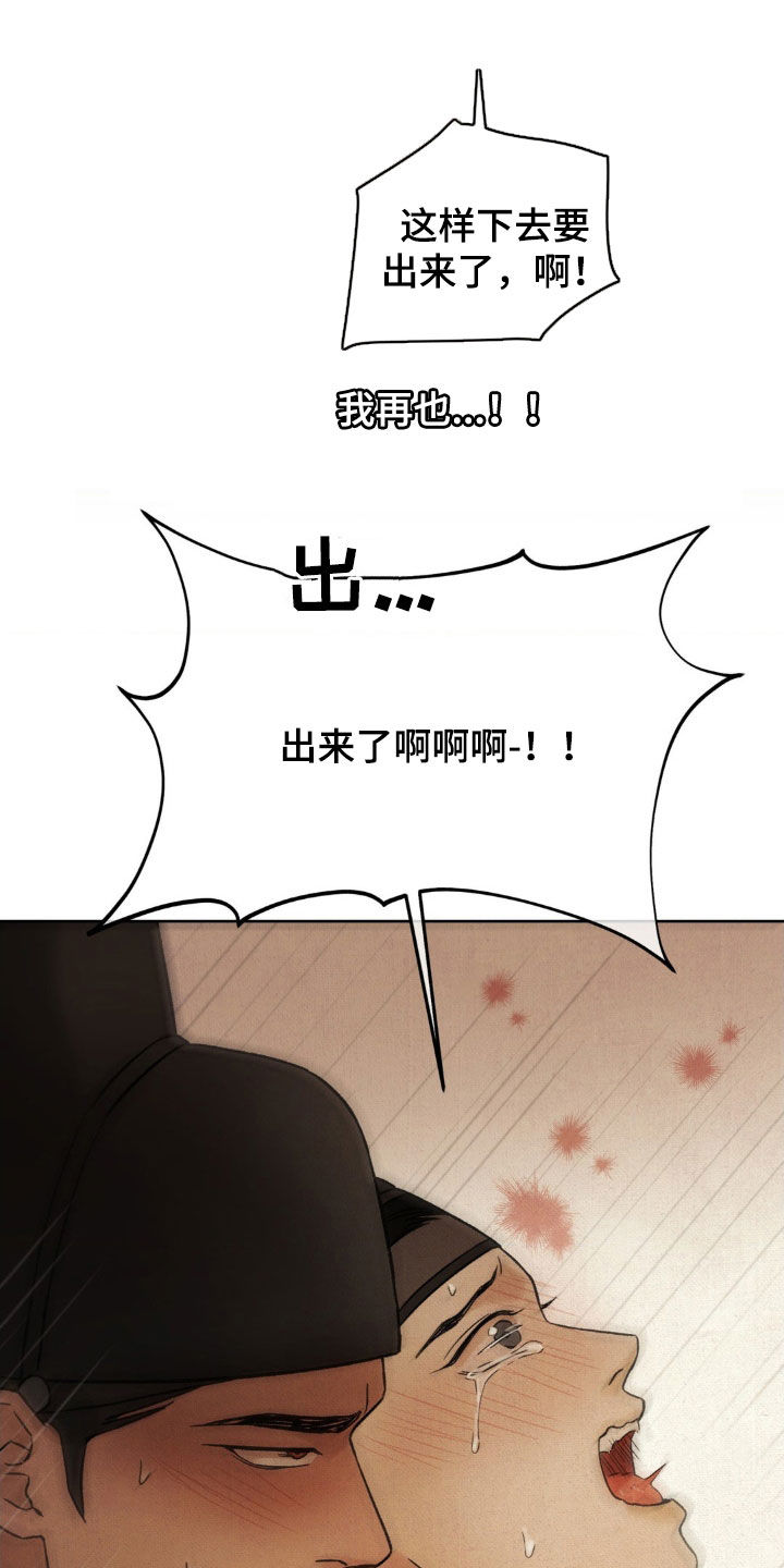 第60话8