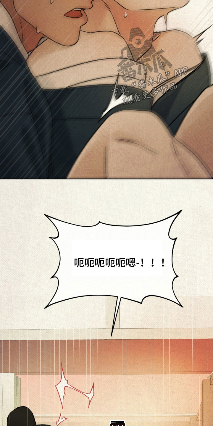 第60话9