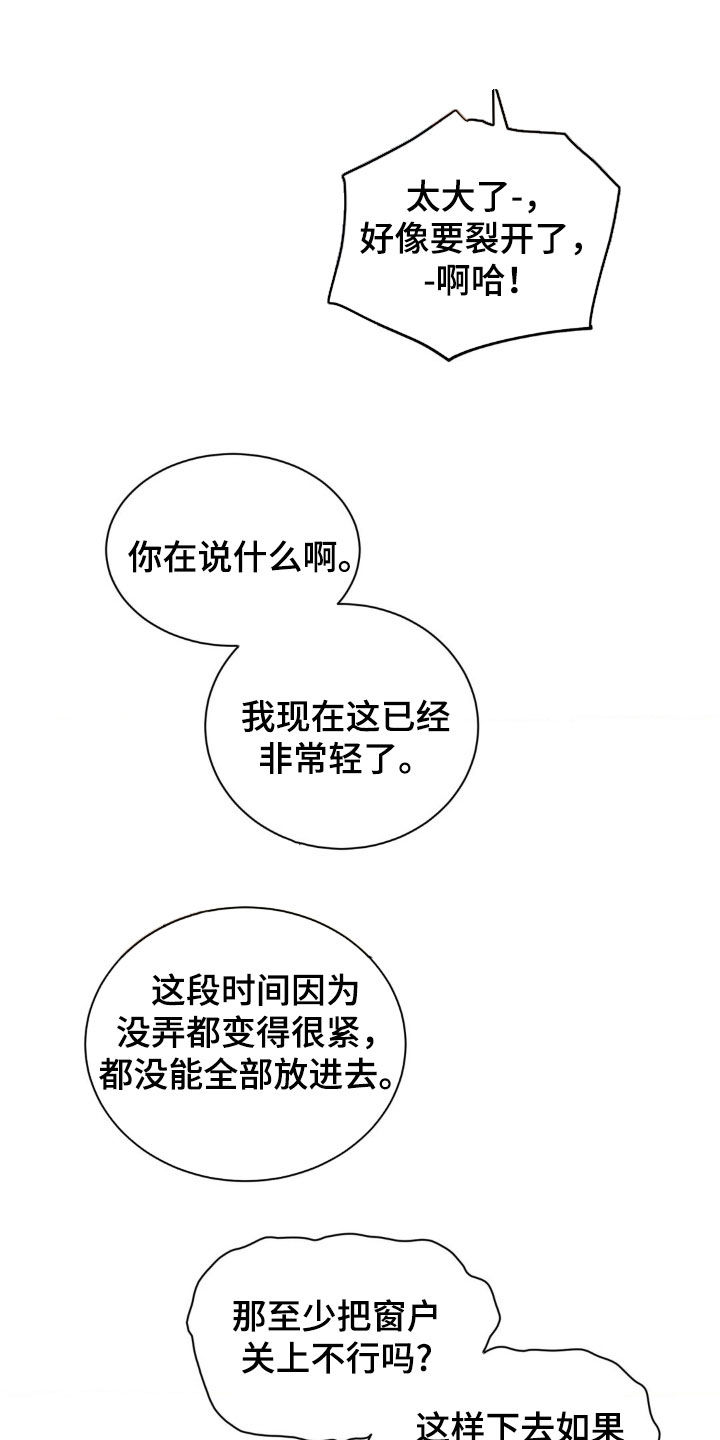 第59话12