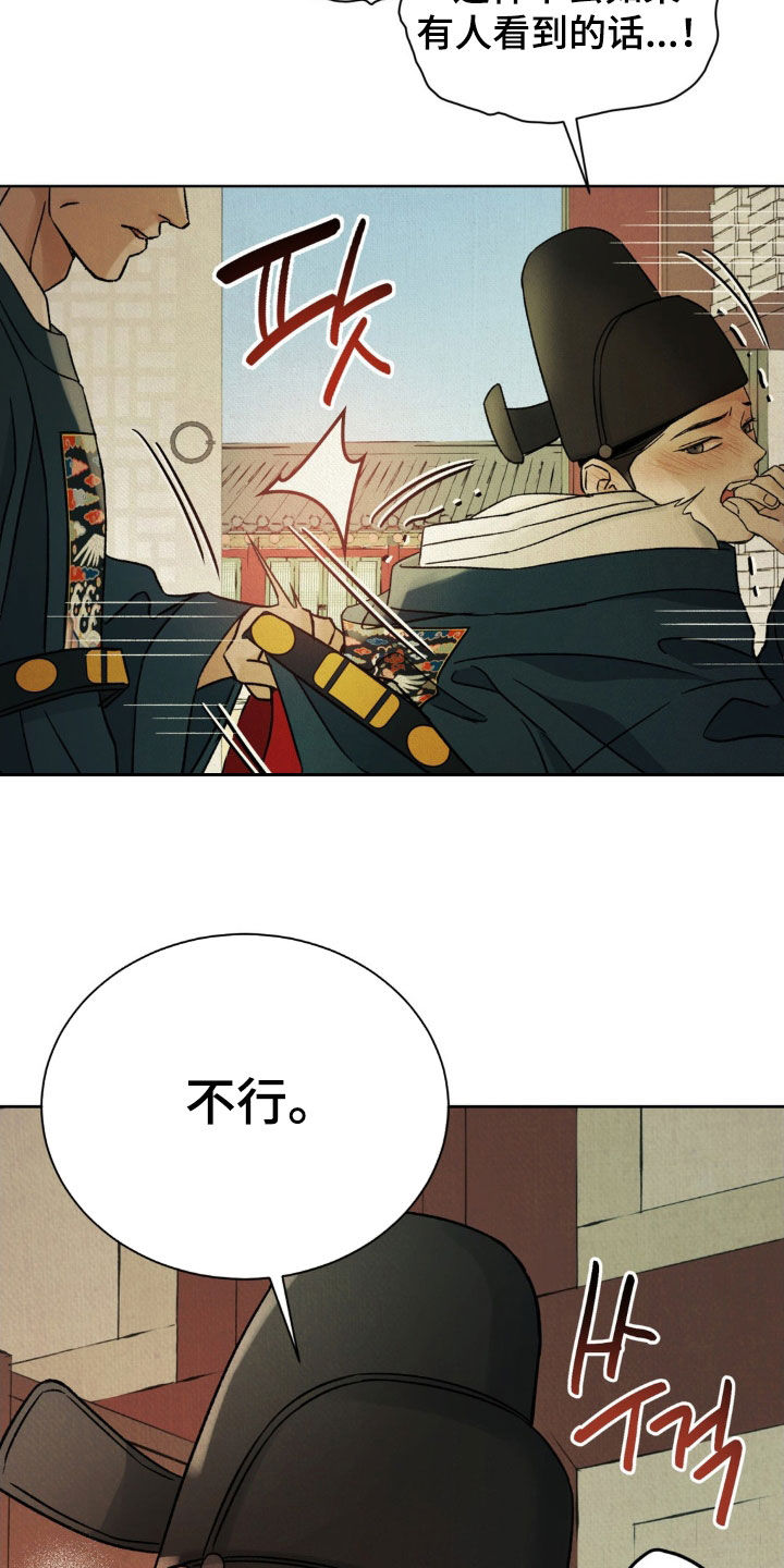 第59话13