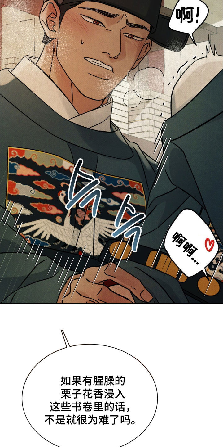 第59话14