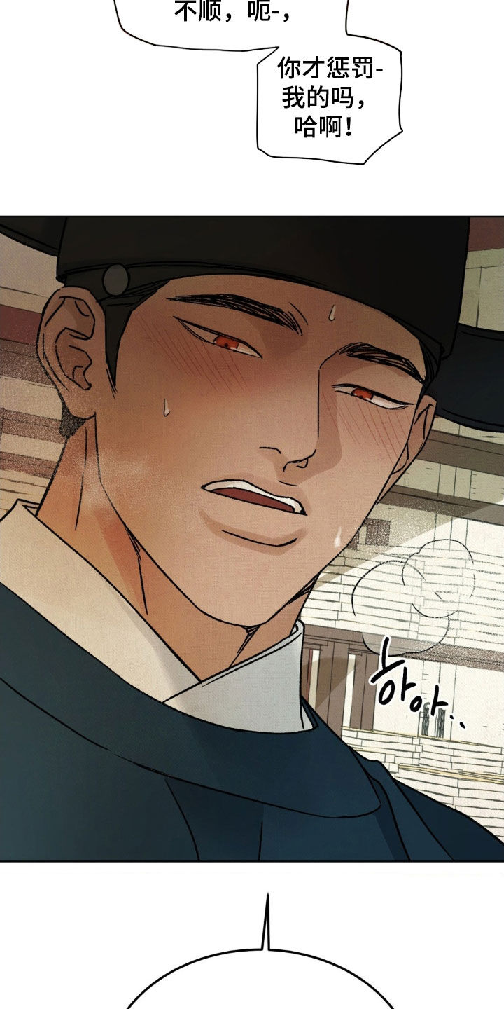 第59话17