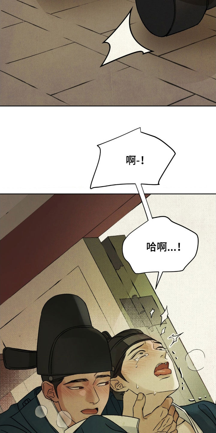 第59话20