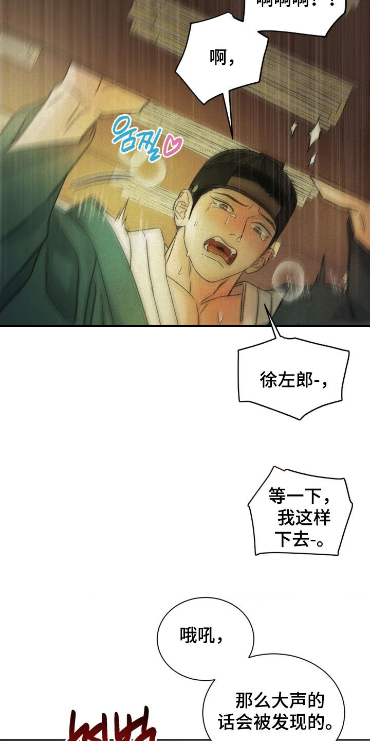 第59话23