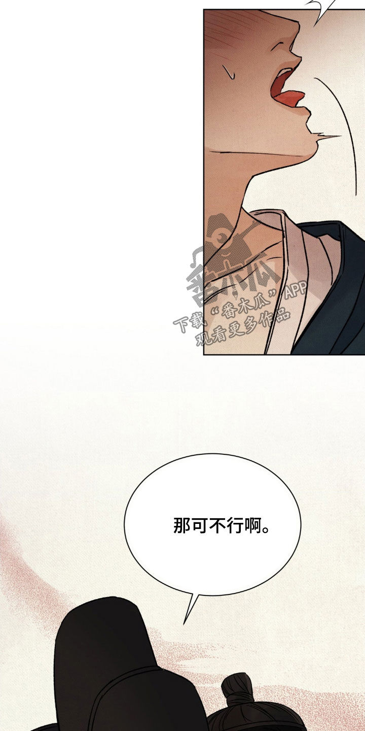 第59话26