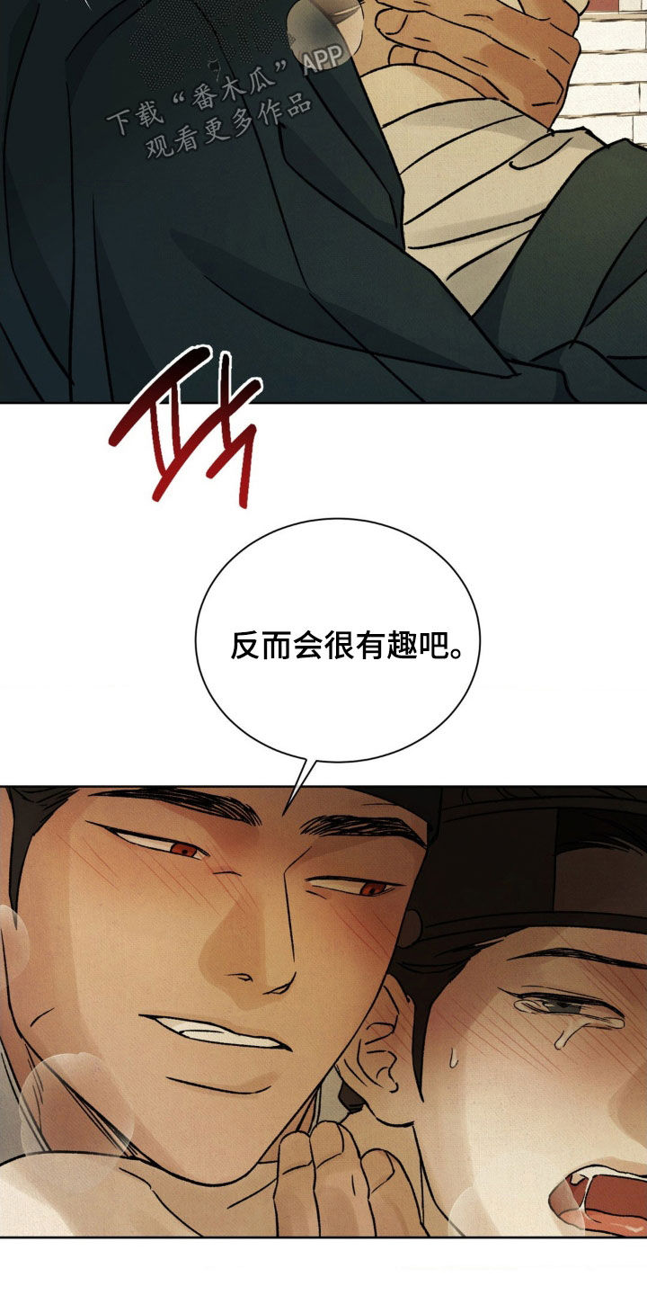第59话29