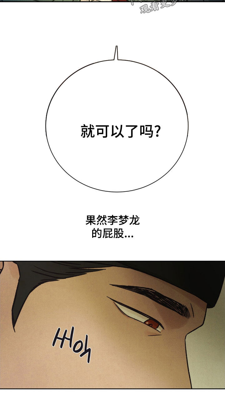 第59话6