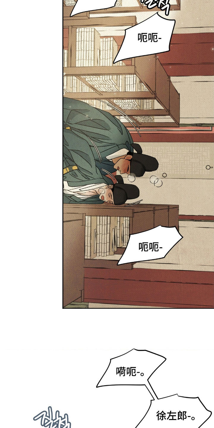 第59话9
