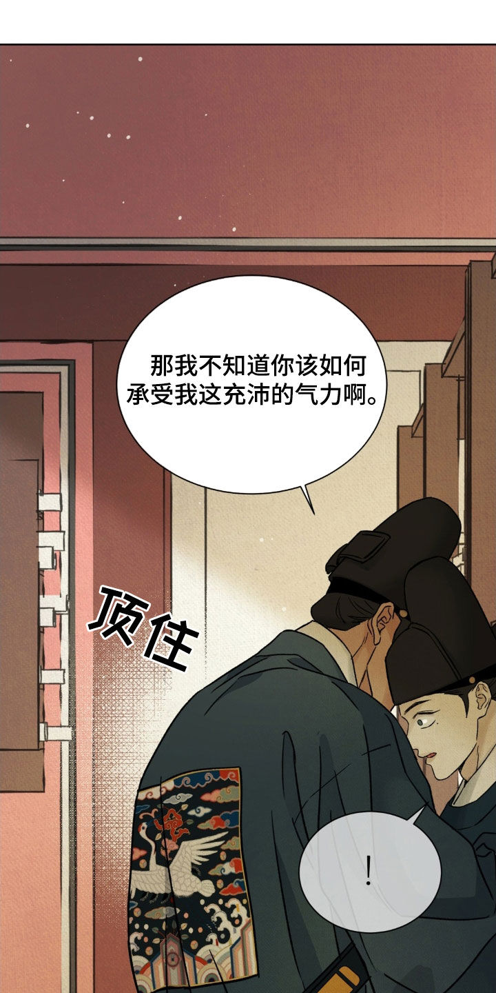 第59话0
