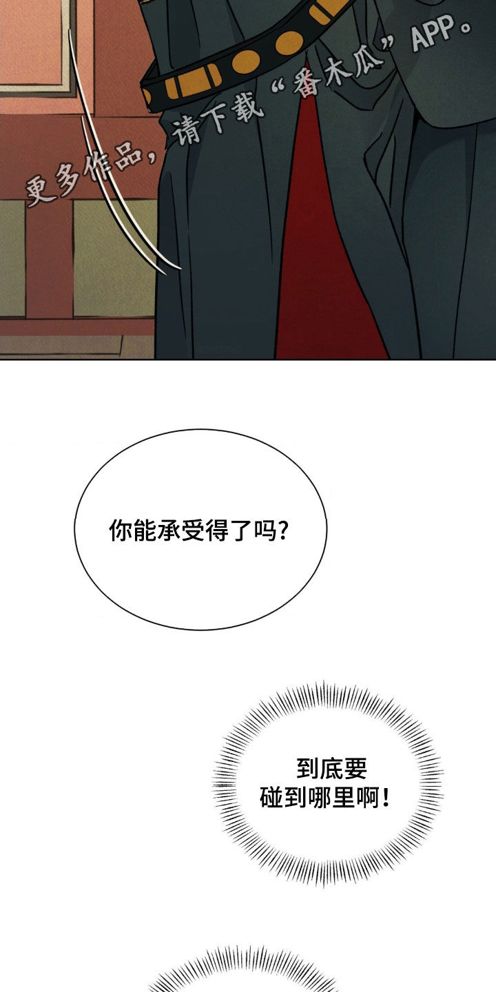 第59话1
