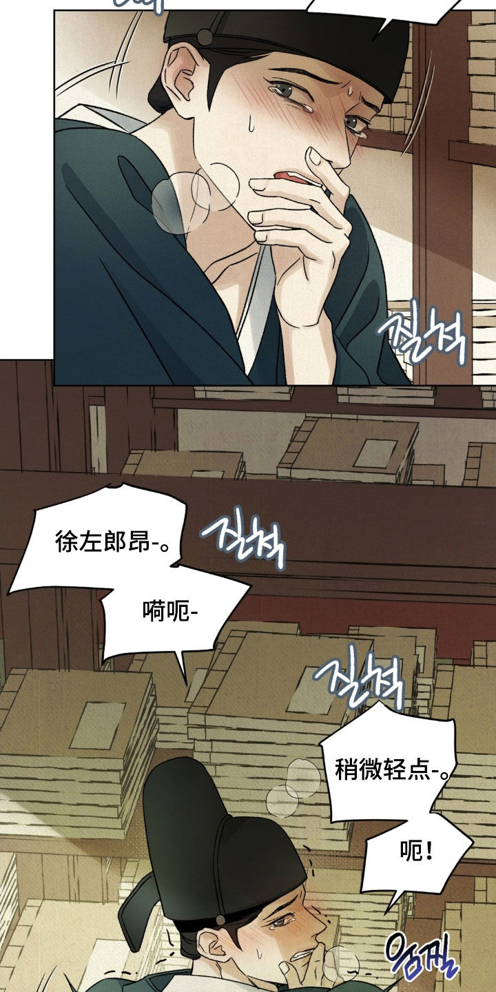 第59话10