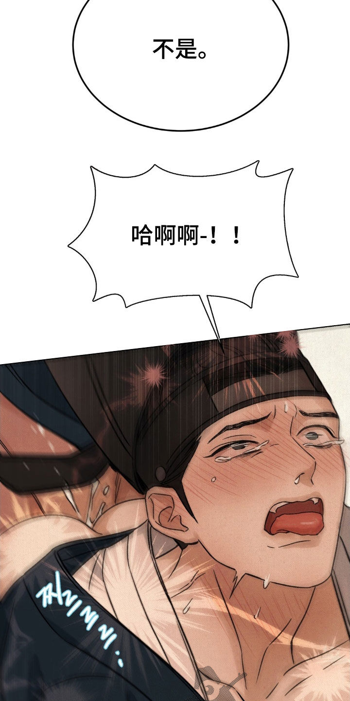 第59话18