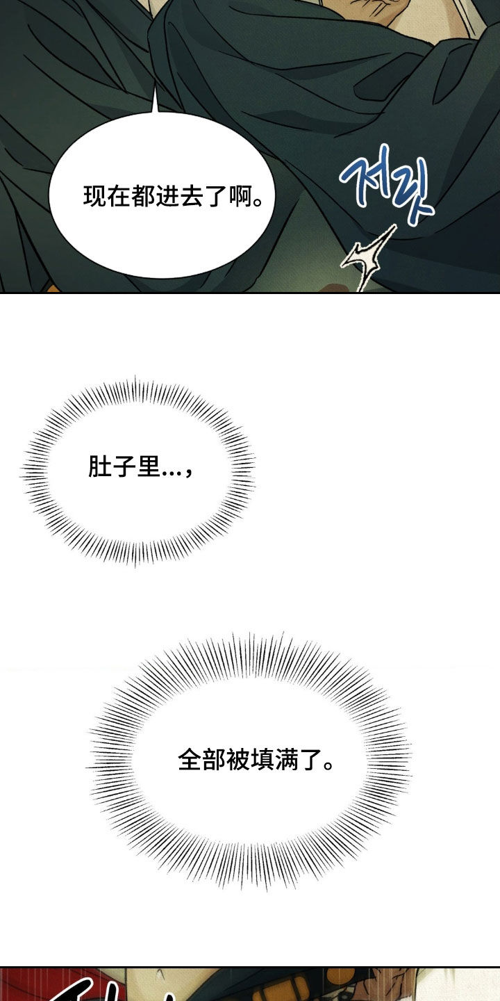 第59话21