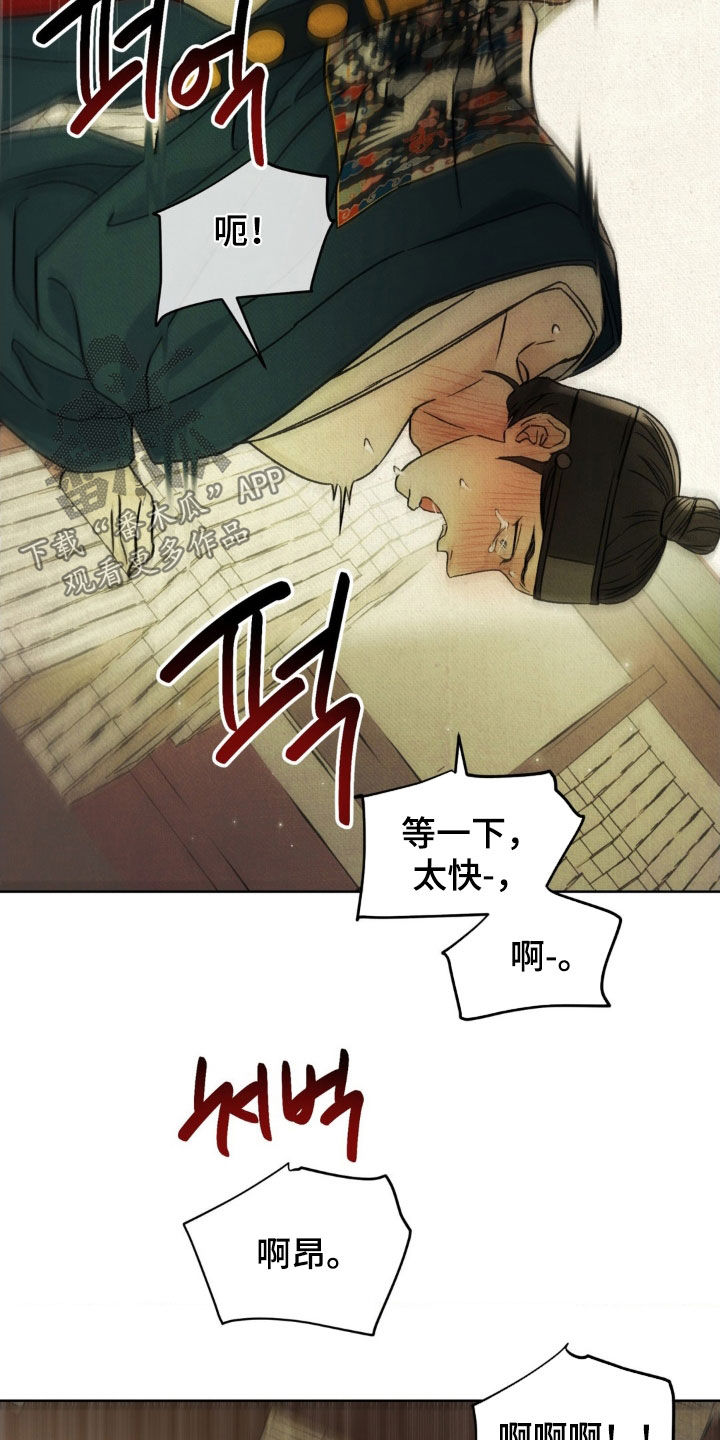 第59话22
