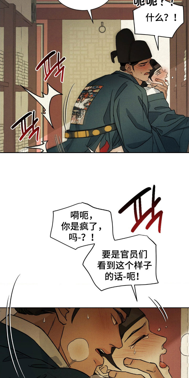 第59话28