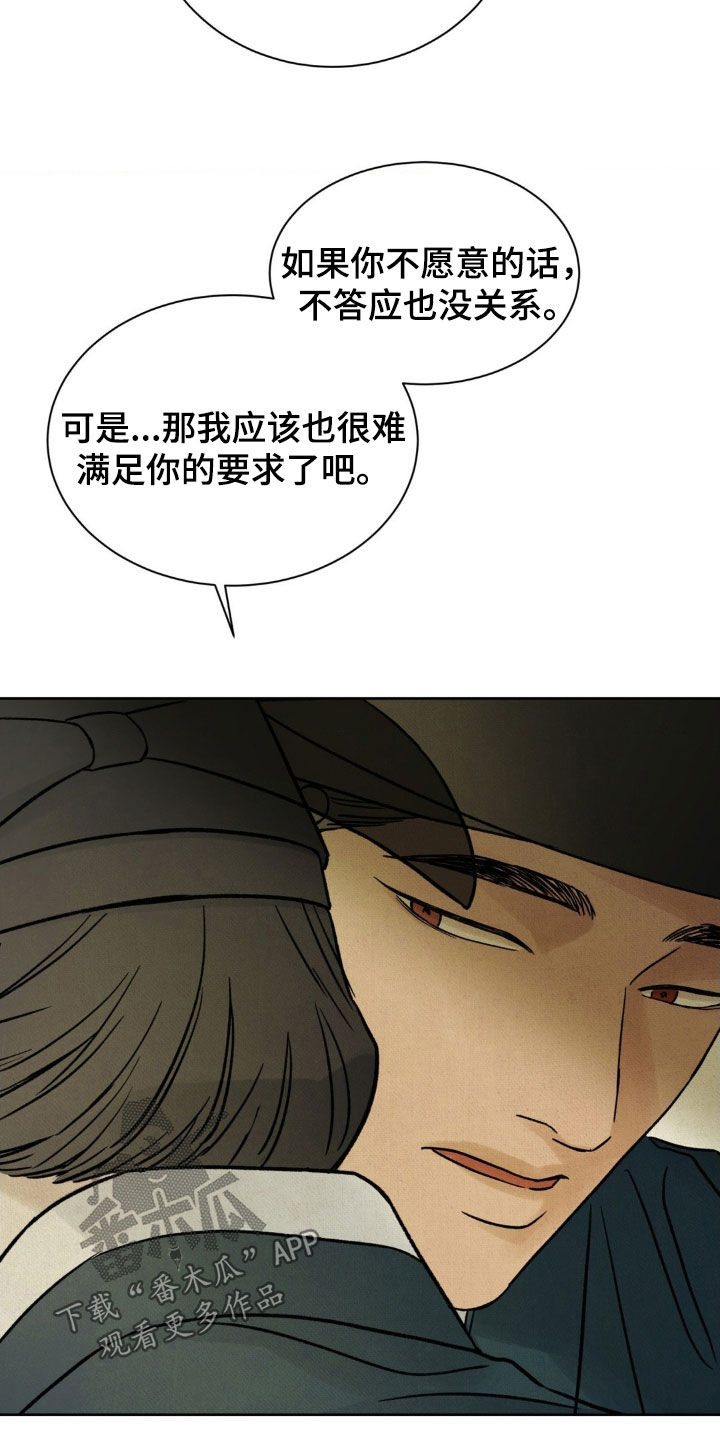 第59话3