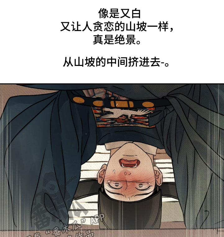 第59话7