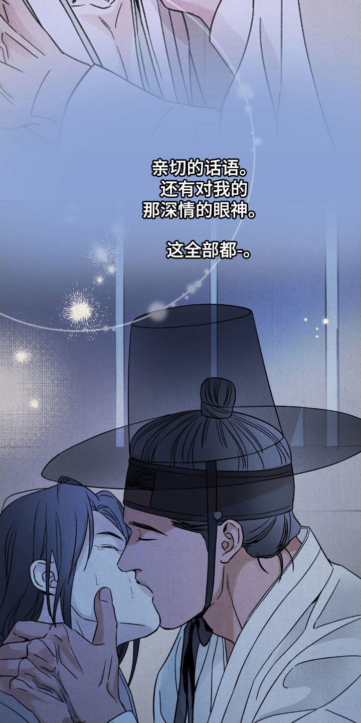 第58话10