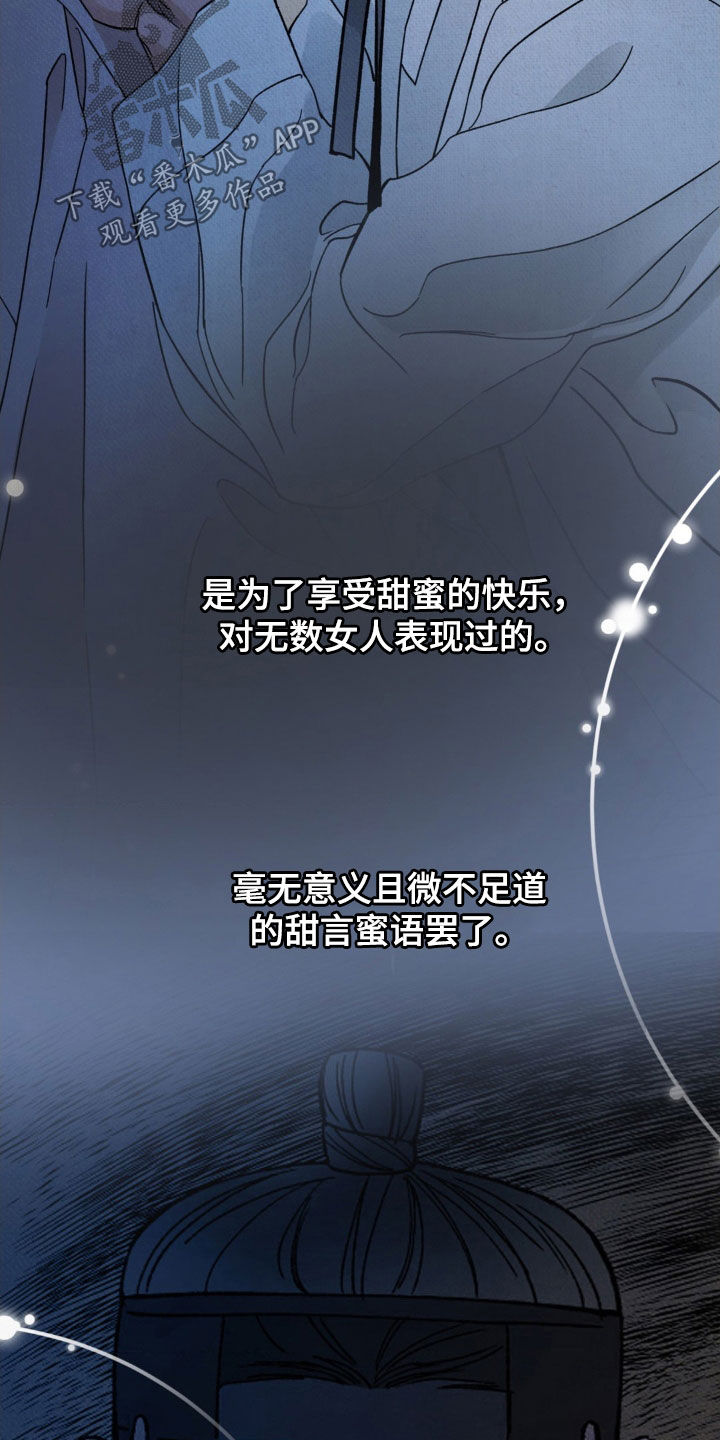 第58话11