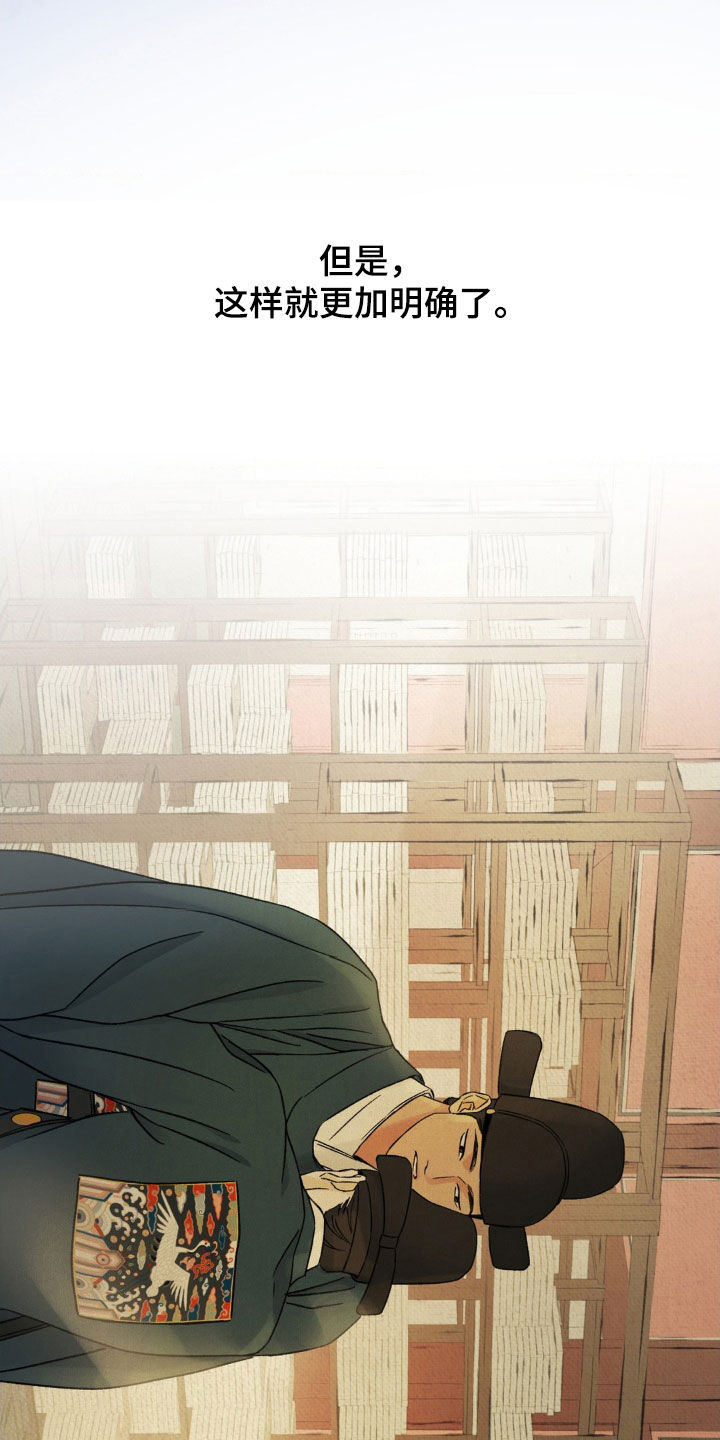 第58话13