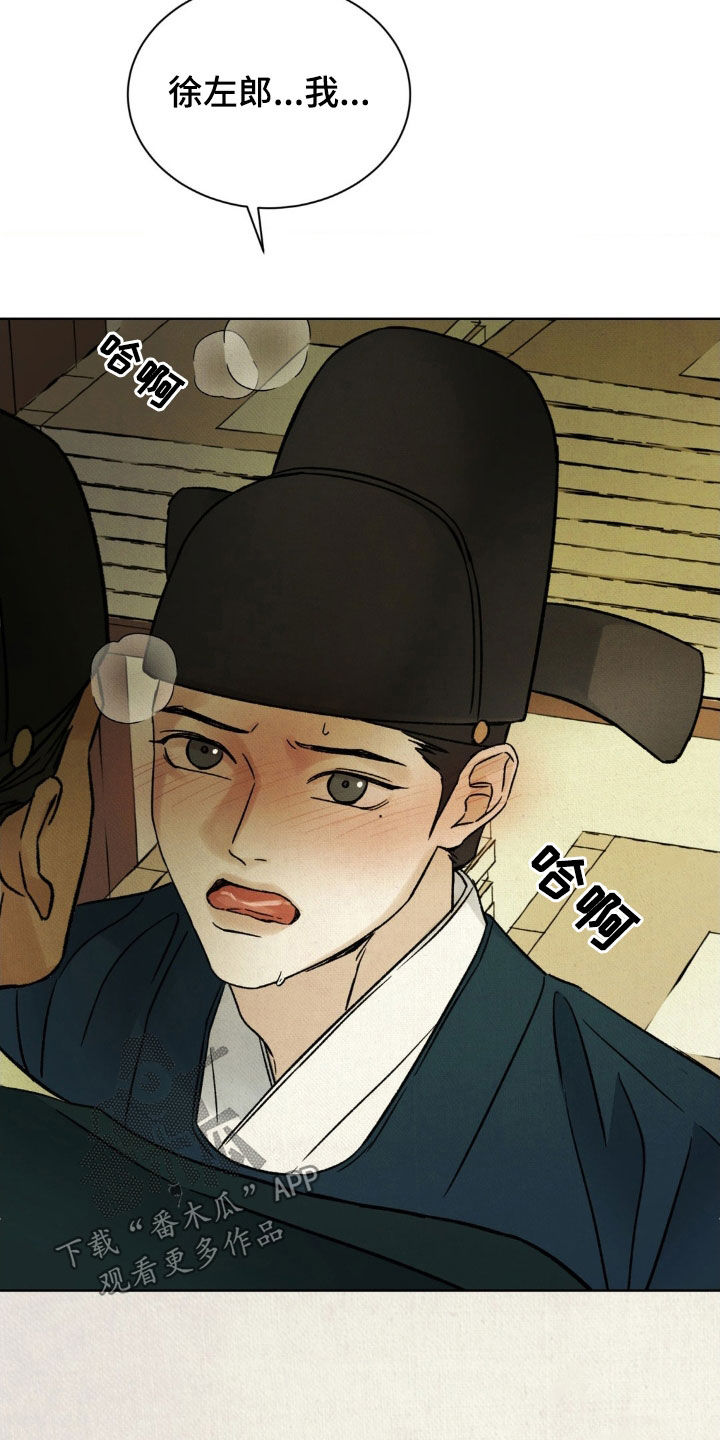 第58话23