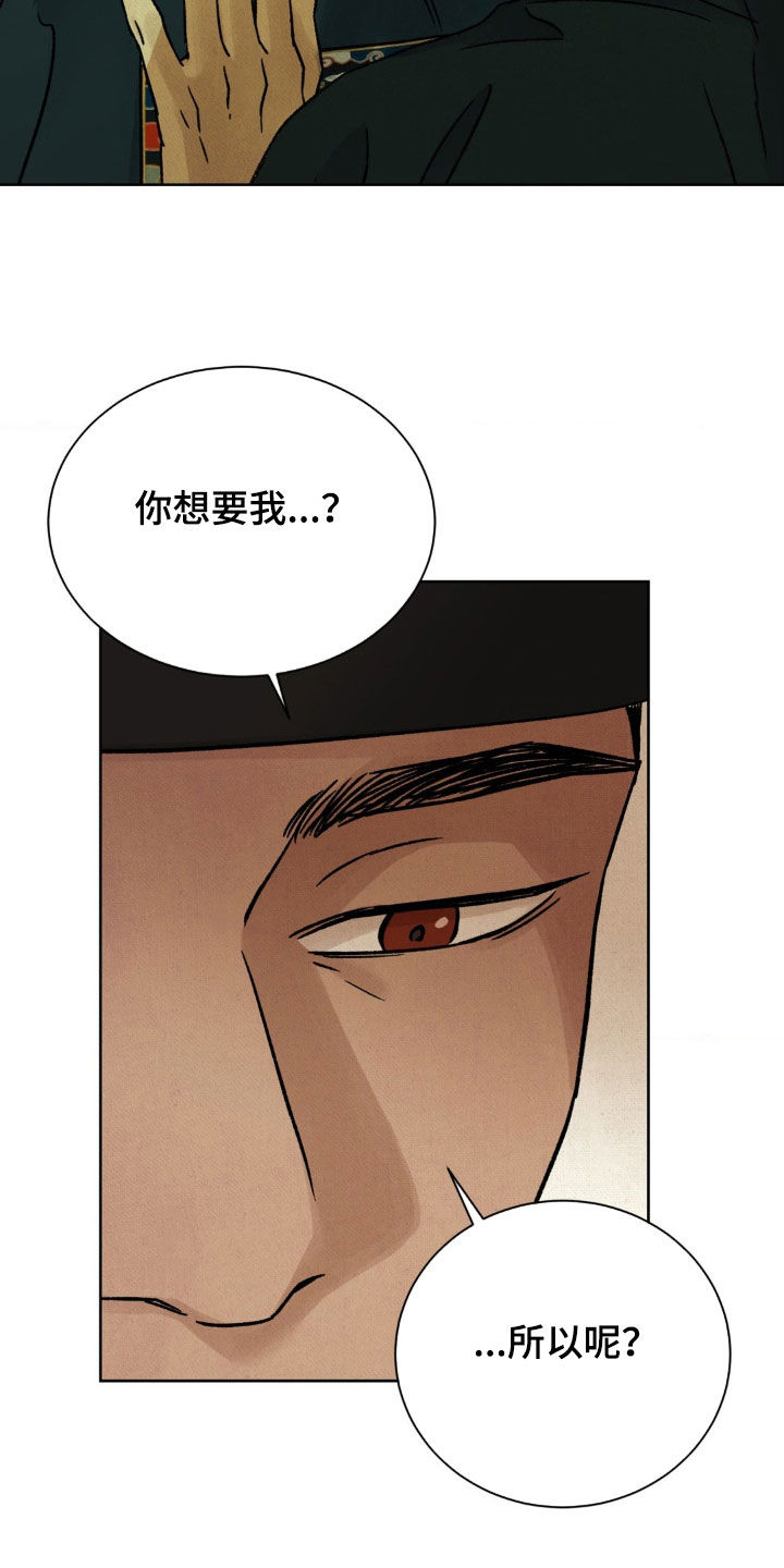 第58话25