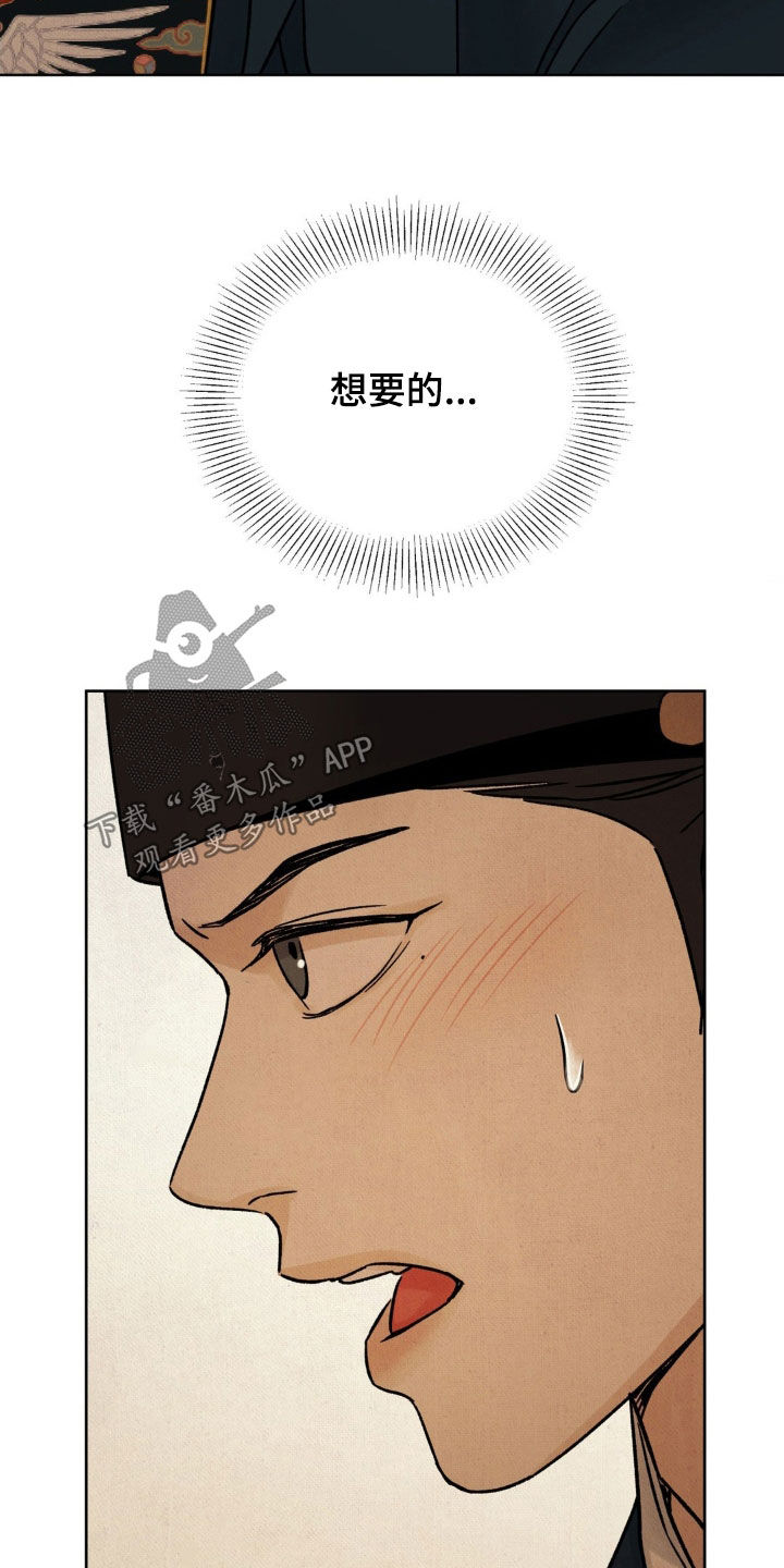 第58话29