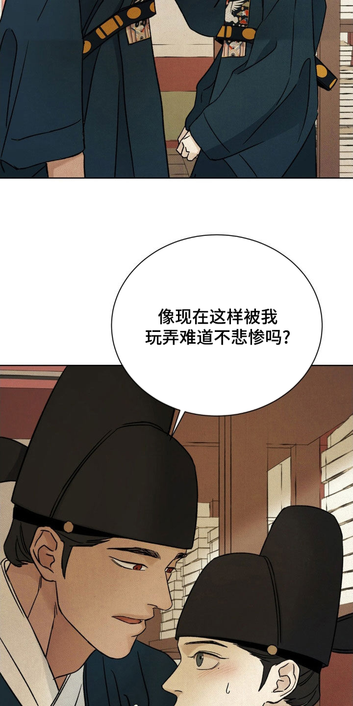 第58话31