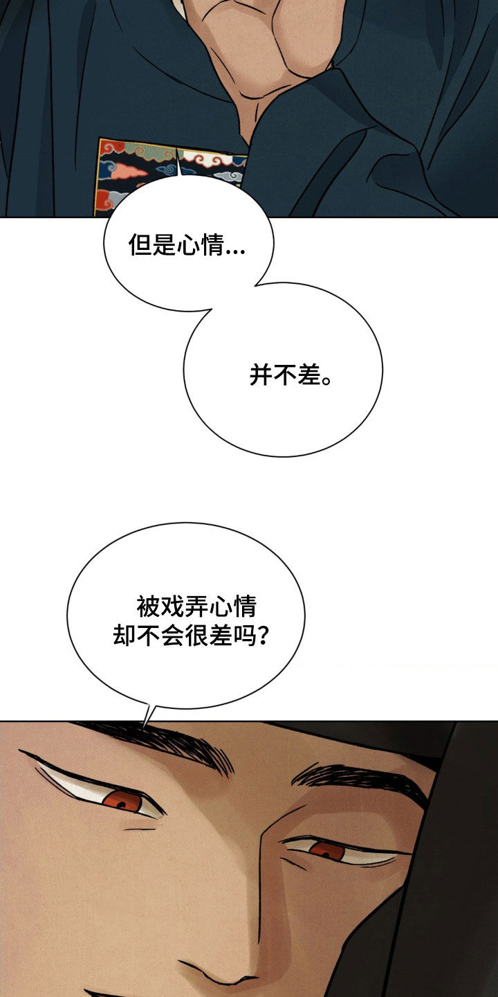 第58话33