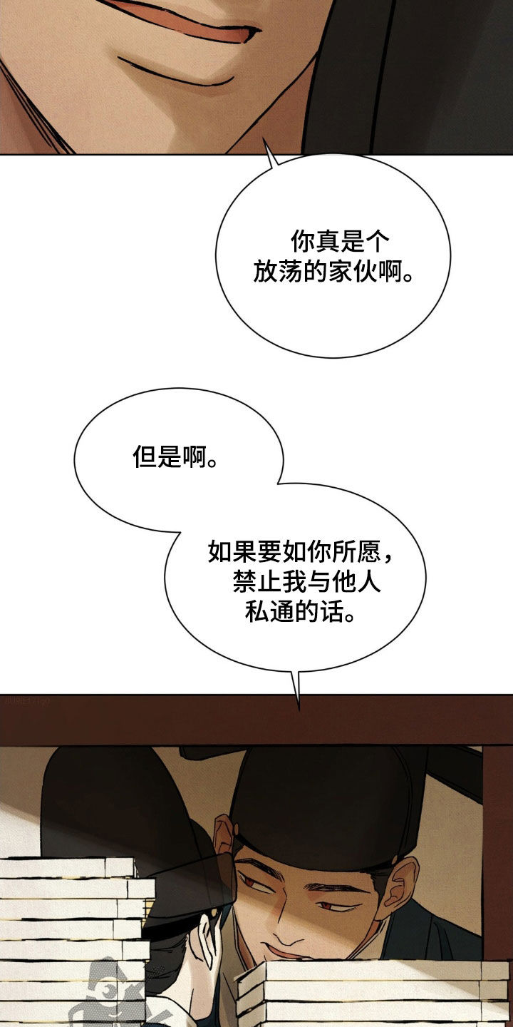 第58话34