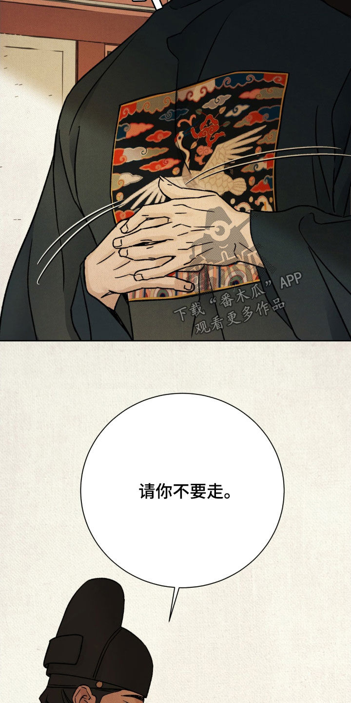第58话5