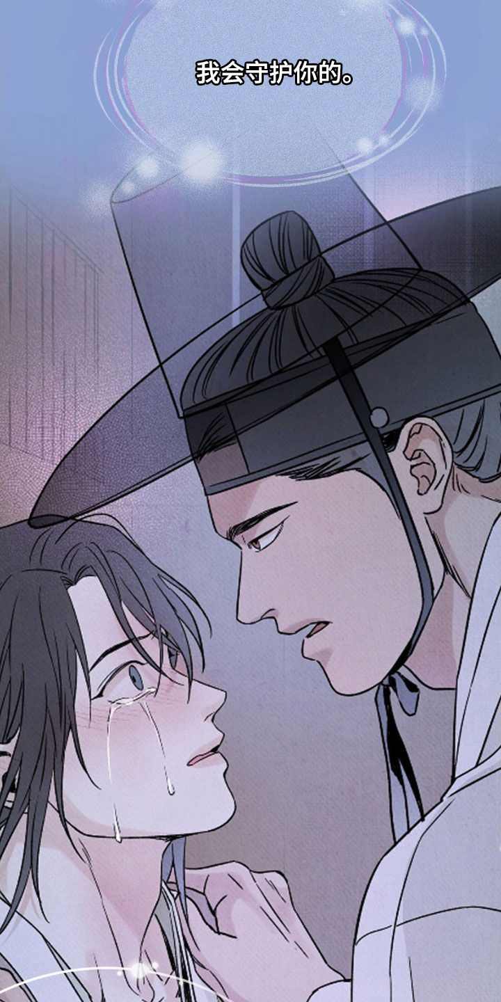 第58话9