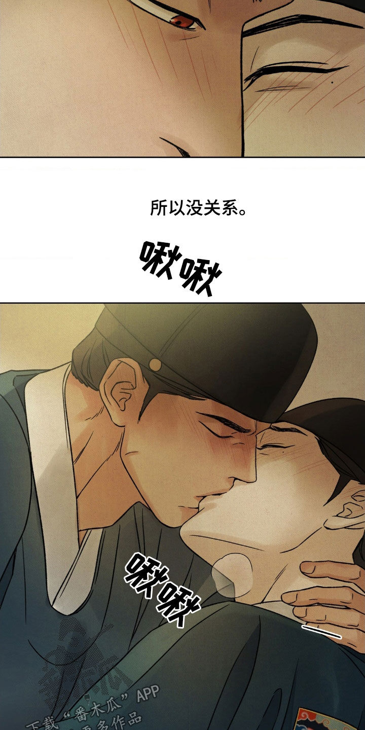 第58话17