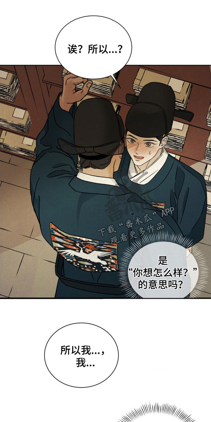 第58话26