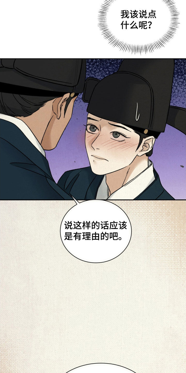 第58话27