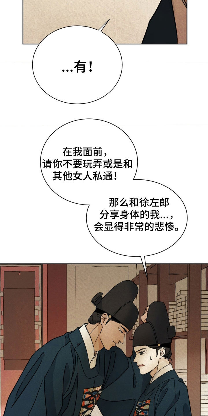第58话30