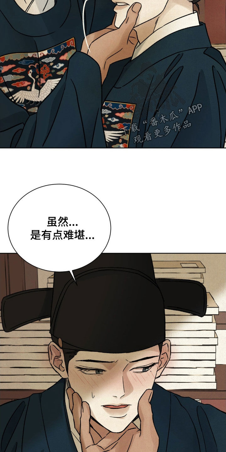 第58话32