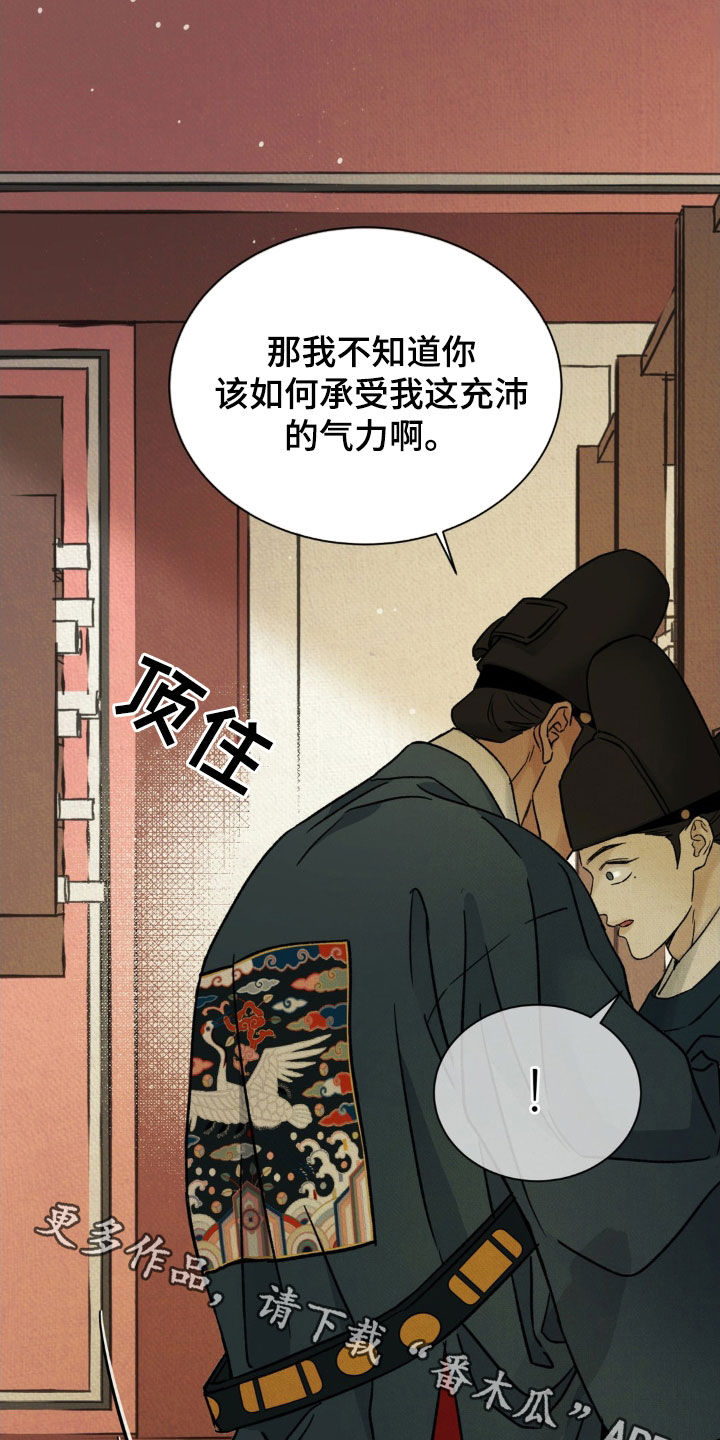第58话36