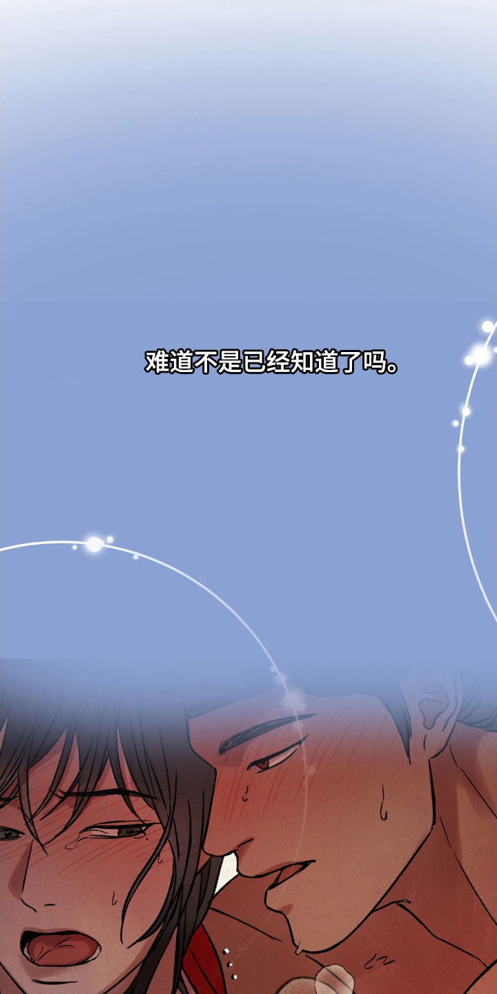 第58话7