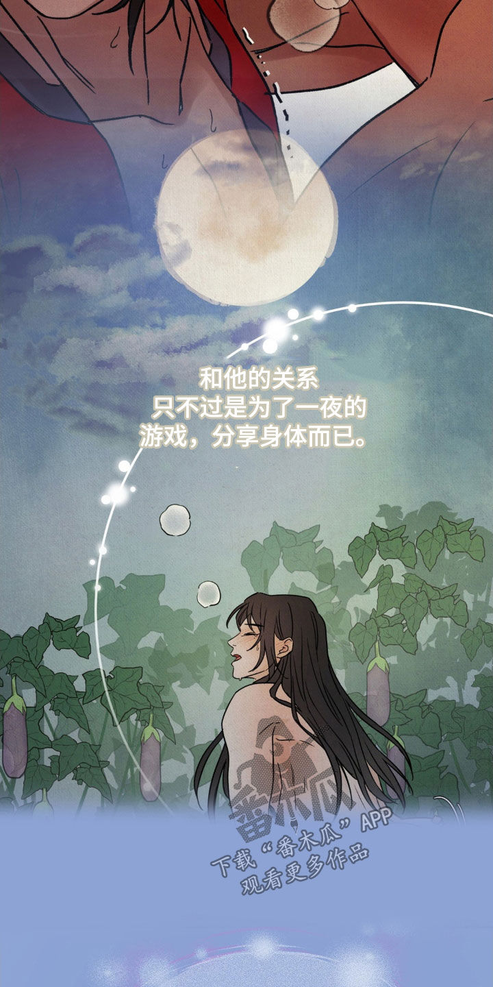 第58话8