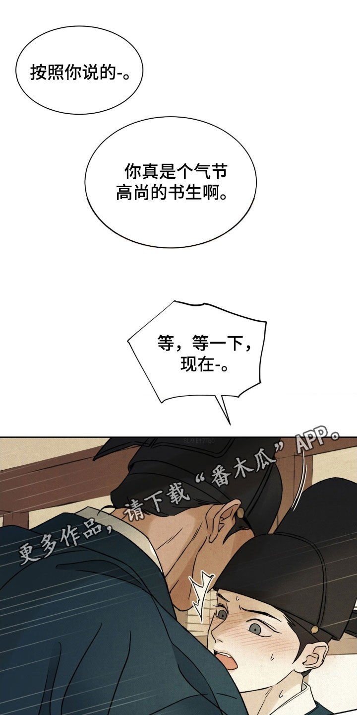 第57话0