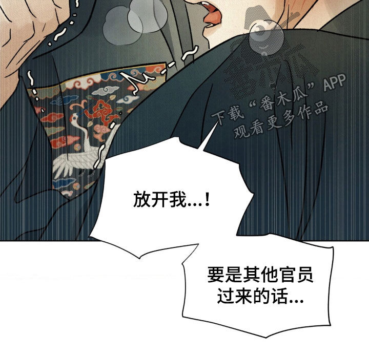 第57话11