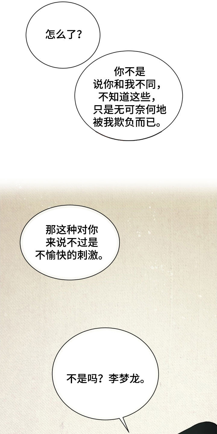 第57话2