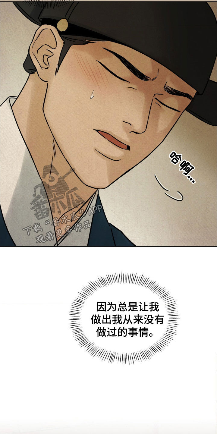 第57话24