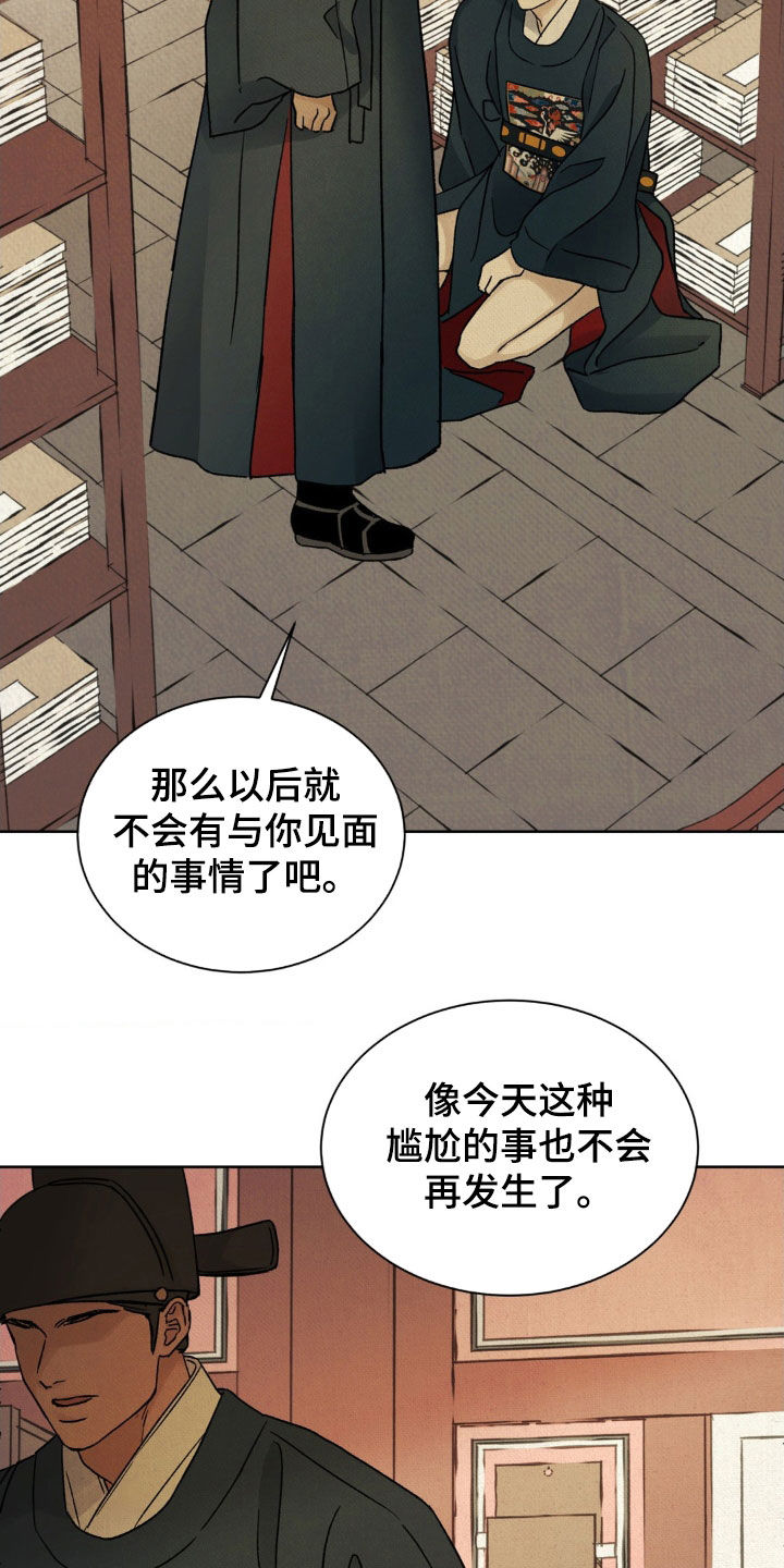 第57话26