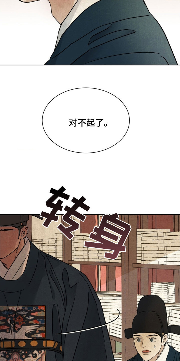 第57话28