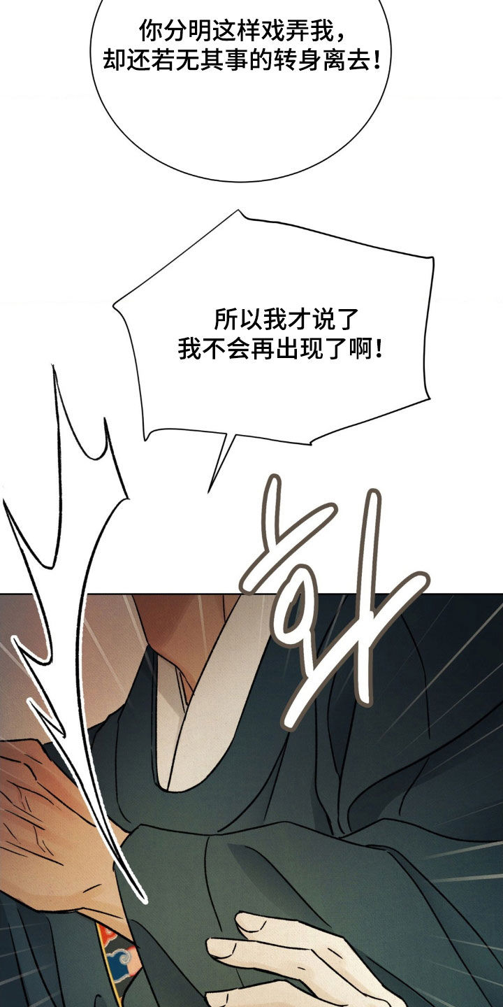第57话33
