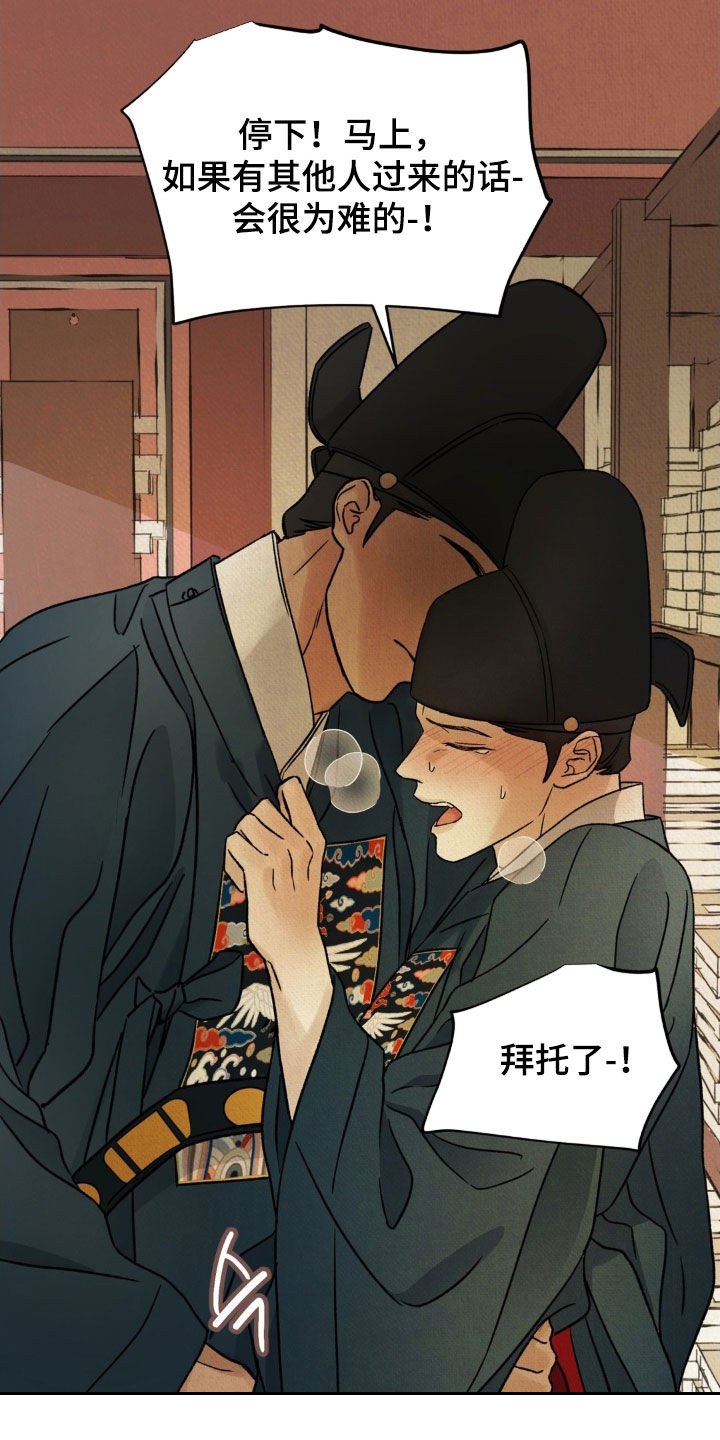 第57话4